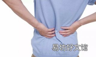 腰肌劳损怎么办 中年女性腰肌劳损怎么办