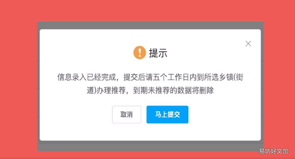 唐山小微企业创业担保贷款申请流程 小微企业申请创业担保贷款