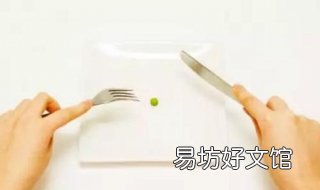 闭经怎么办 二十几岁的姑娘闭经怎么办