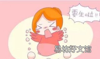 预产期过了还没生怎么办 预产期过了还没生怎么催产