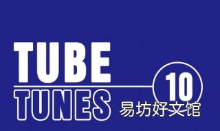 itunes打不开怎么办 itunes打不开怎么办?
