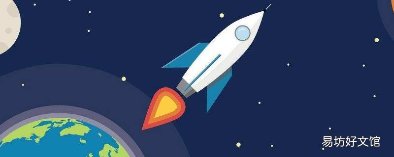 火箭发射后还能回来吗 火箭发射后火箭怎么回来