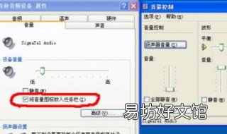 音响没有声音怎么办 电脑外放音响没有声音怎么办
