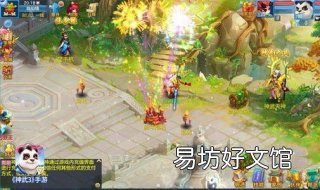 神武3手游 神武3手游电脑版多开