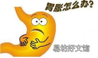 胃胀气怎么办快速解决 肚子胃胀气怎么办快速解决