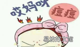 上火长痘怎么办 男生上火长痘怎么办