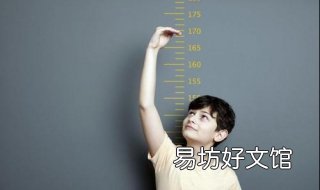 个子矮怎么办 13岁男孩个子矮怎么办