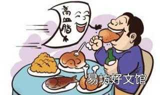 血脂稠怎么办 血脂稠怎么办.可以吃什么