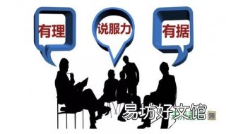 表达能力差怎么办 表达能力差怎么办,如何提升自己