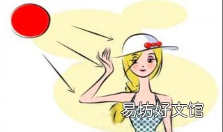 被太阳晒伤怎么办 晒太阳晒伤了怎么办