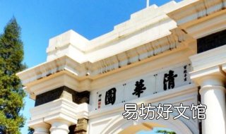 清华同方台式机驱动下载