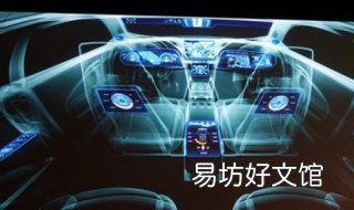 智能汽车：有什么优势呢？ 智能汽车的优势是什么