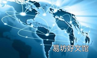 分析经济全球化对实业贸易的影响 简析经济全球化的意义和现实