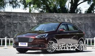 福特福睿斯钥匙不能转动怎么办 福睿斯增加钥匙
