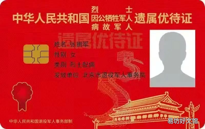邯郸优待证是什么? 邯郸市优待证免费景点