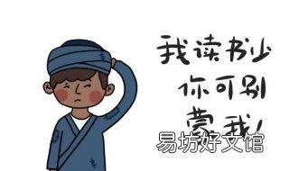公务员面试技巧 公务员面试视频教程视频