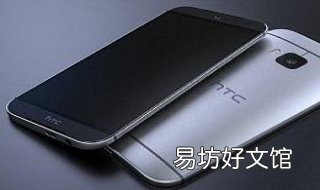 htc手机 htc手机为什么不火了