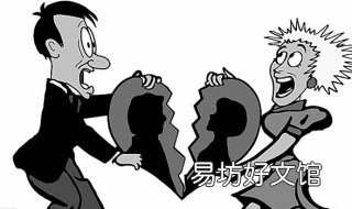 离婚起诉书怎么写,如何写,离婚起诉书的标准格式 起诉书离婚书怎么写