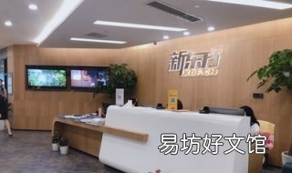 新东方英语四级考试技巧 新东方英语四级考试网课
