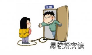 在小三层出不穷的年代,如何让自己有底气?