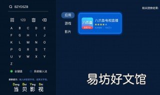 海信电视网络连接测试不成功怎么办 海信电视网络连接测试不成功有线