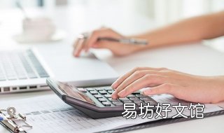 固定资产清理该怎么记账?具体的操作方法 固定资产清理该怎么记帐