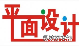 深圳平面设计培训班有什么特色?怎么培训? 深圳哪里可以学平面设计