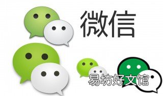 微信进不了群显示违反规定了 微信进不了群显示违反规定了多长时间能解除