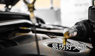 日系车换什么机油好? 日系车换什么型号机油好