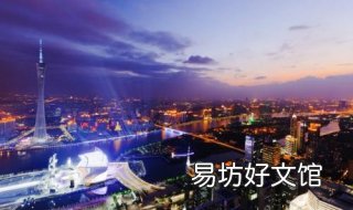 广州市健康证办理方法 广州市健康证办理方法及流程