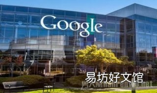 谷歌浏览器设置教学?怎么对谷歌浏览器设置? 谷歌浏览器设置教程