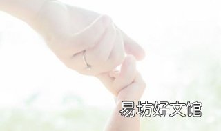 母爱是什么 母爱是什么仿写句子