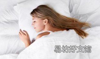 如何提高睡眠质量 咋提高睡眠质量