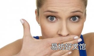 有口臭是什么原因 小孩嘴巴有口臭是什么原因