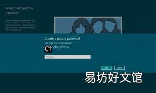 melogincn设置密码界面 melogincn如何设置登录密码
