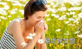 脸上过敏怎么办 戴一次性口罩脸上过敏怎么办