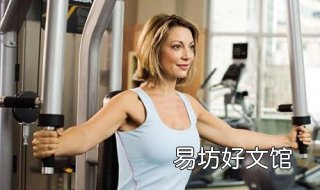 如何练胸肌 女生如何练胸肌