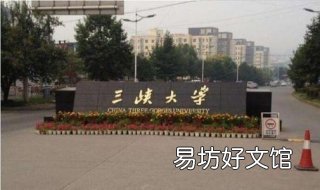 如何查找三峡大学图书馆馆藏书目 三峡大学图书馆怎么找书