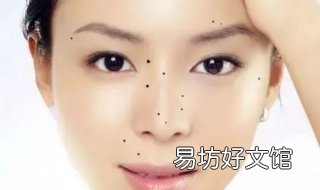 点痣后留疤怎么办 点痣过后留疤了怎么办