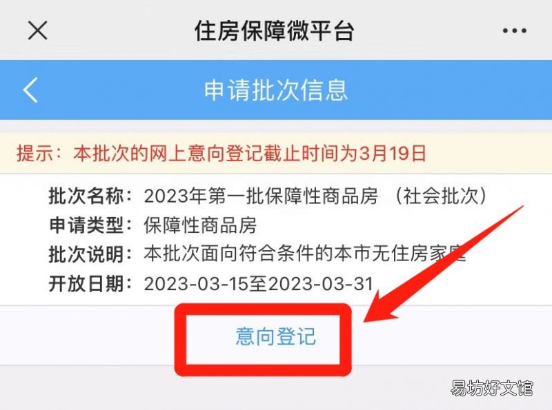 厦门保障房非本市户籍的是不是只能线下申请