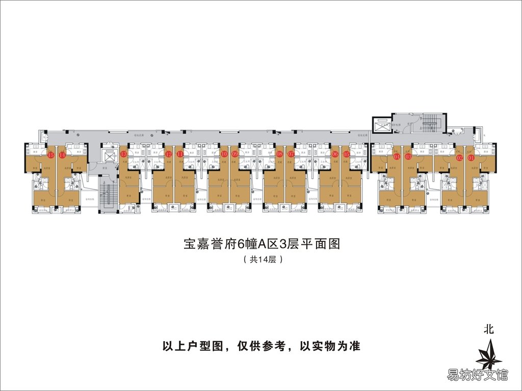 杭州誉府公租房户型图一览