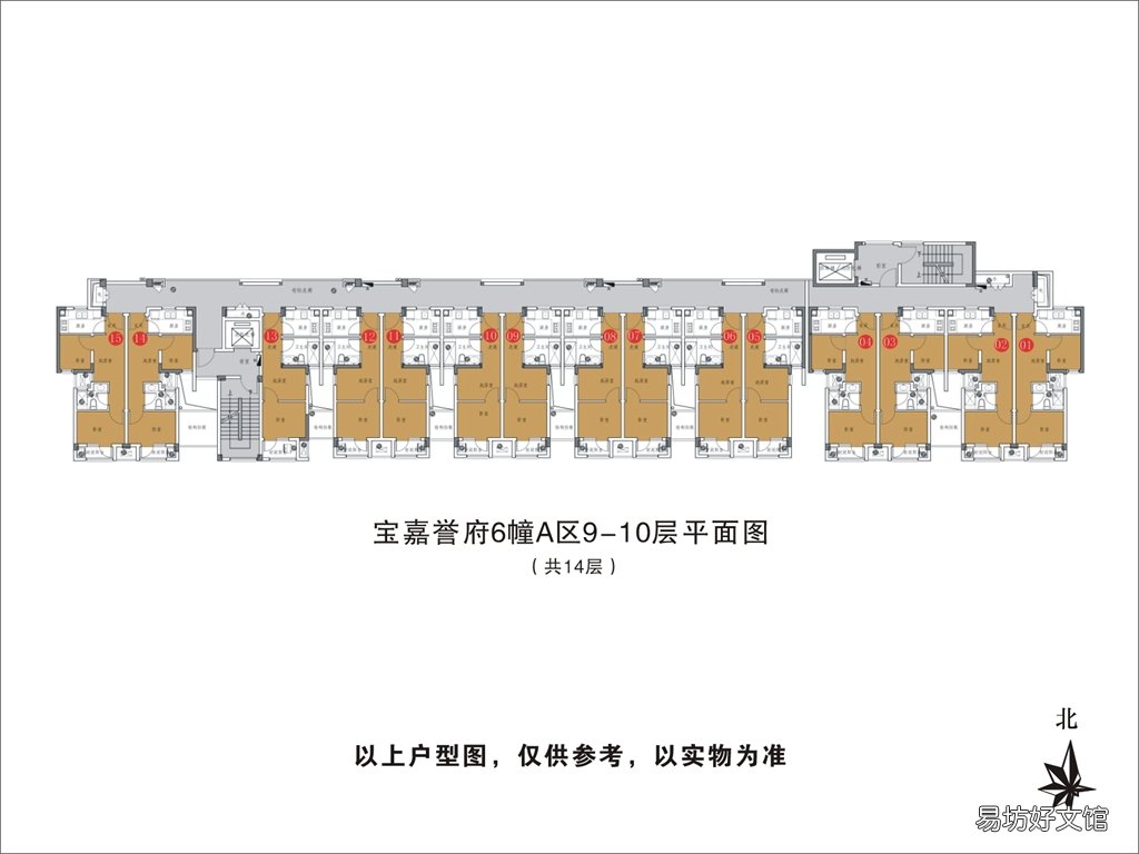 杭州誉府公租房户型图一览