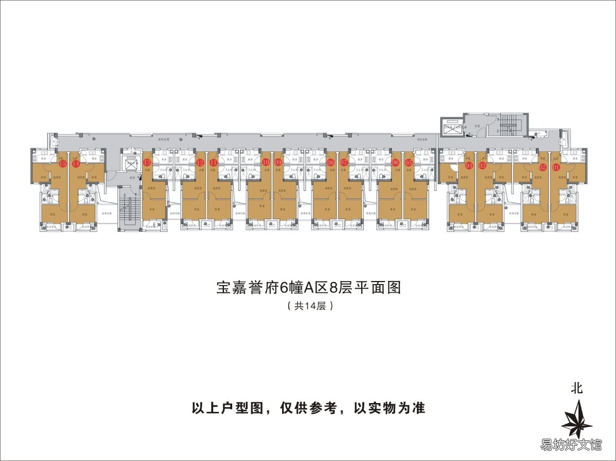 杭州誉府公租房户型图一览