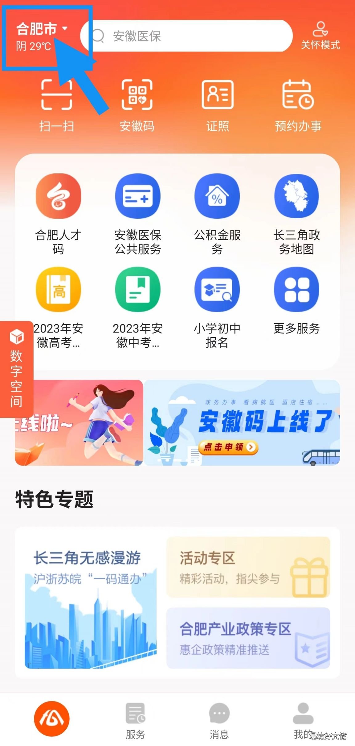 合肥居住证自动延期一年