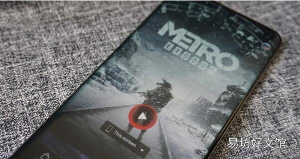 如何限制Android版谷歌Stadia上的数据使用