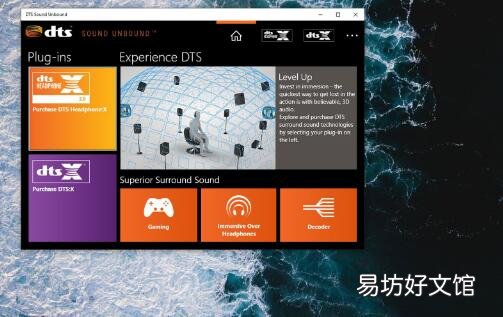 DTS Sound Unbound改善了PC游戏的空间音频