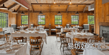 布里奇汉普顿餐厅重返市场