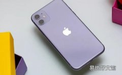 苹果让Shazam成为iPhone的重要组成部分