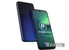 摩托罗拉的Moto G8 Plus带有三后置摄像头和4000mAh电池