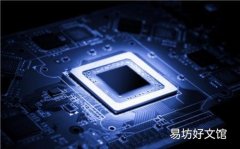 真正的人工智能边缘计算推出高度集成的处理器IP
